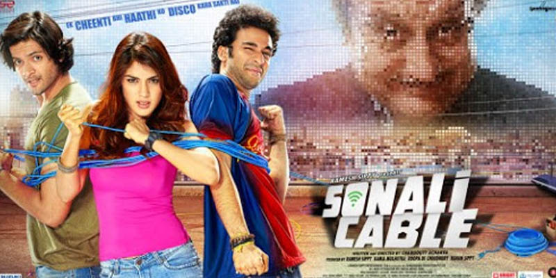 sonali cable