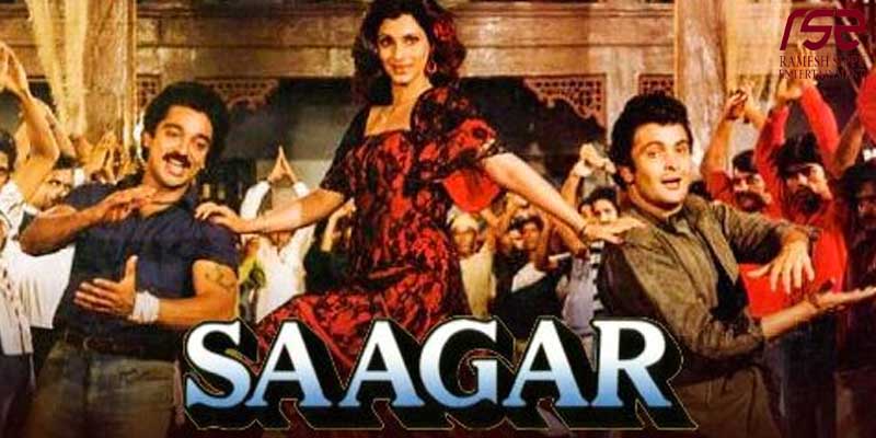 saagar